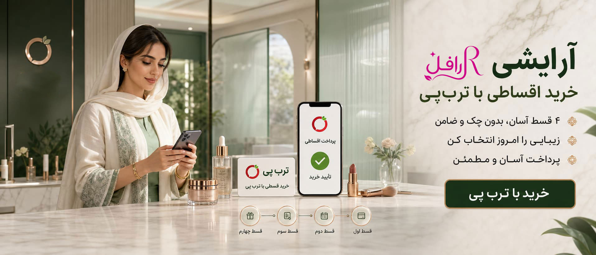 اسلایدر 3
