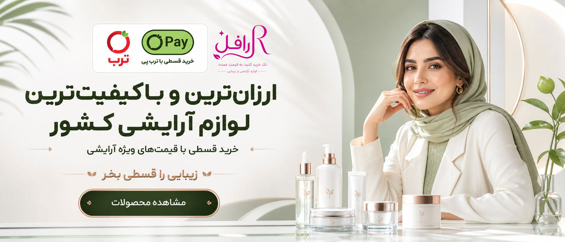 اسلایدر 1