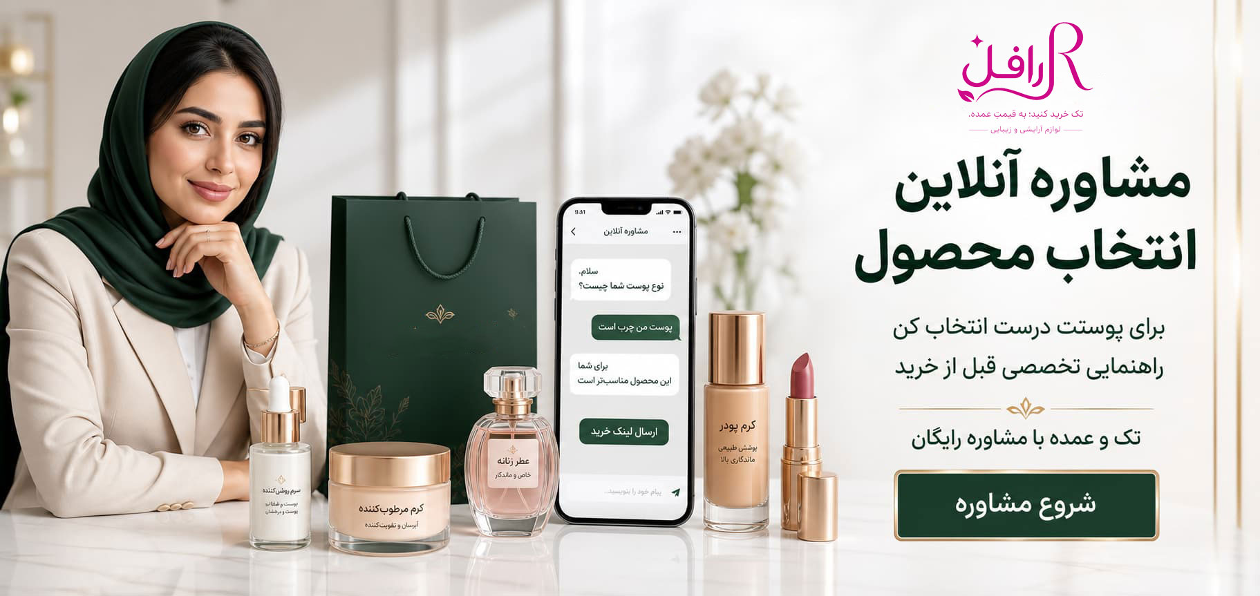 اسلایدر 2