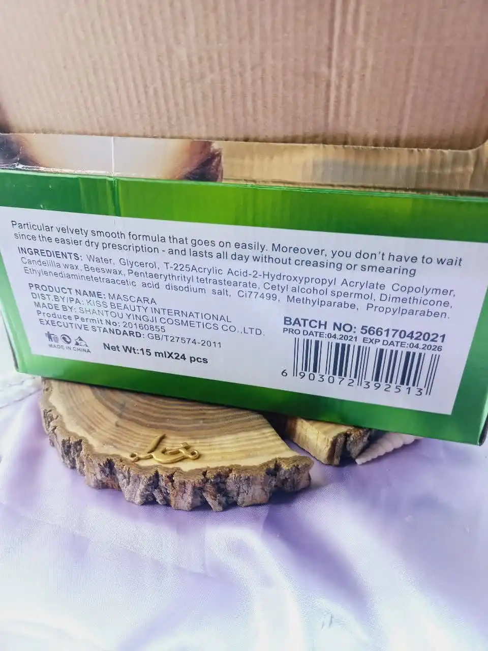 ریمل ضد آب آلوئه ورا برند کیس بیوتی KISS BEAUTY کد 56617