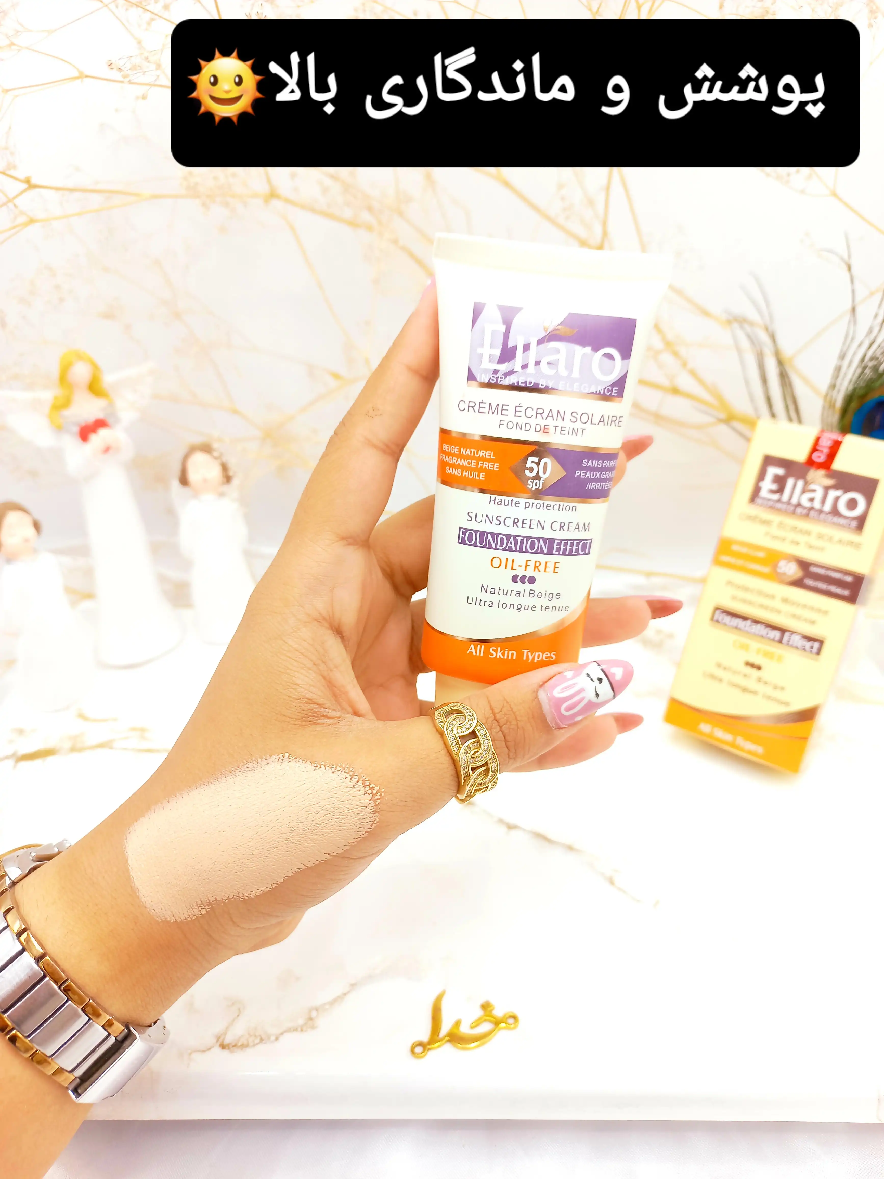 ضد آفتاب رنگی الارو SPF 50 مدل کیفیت بالا