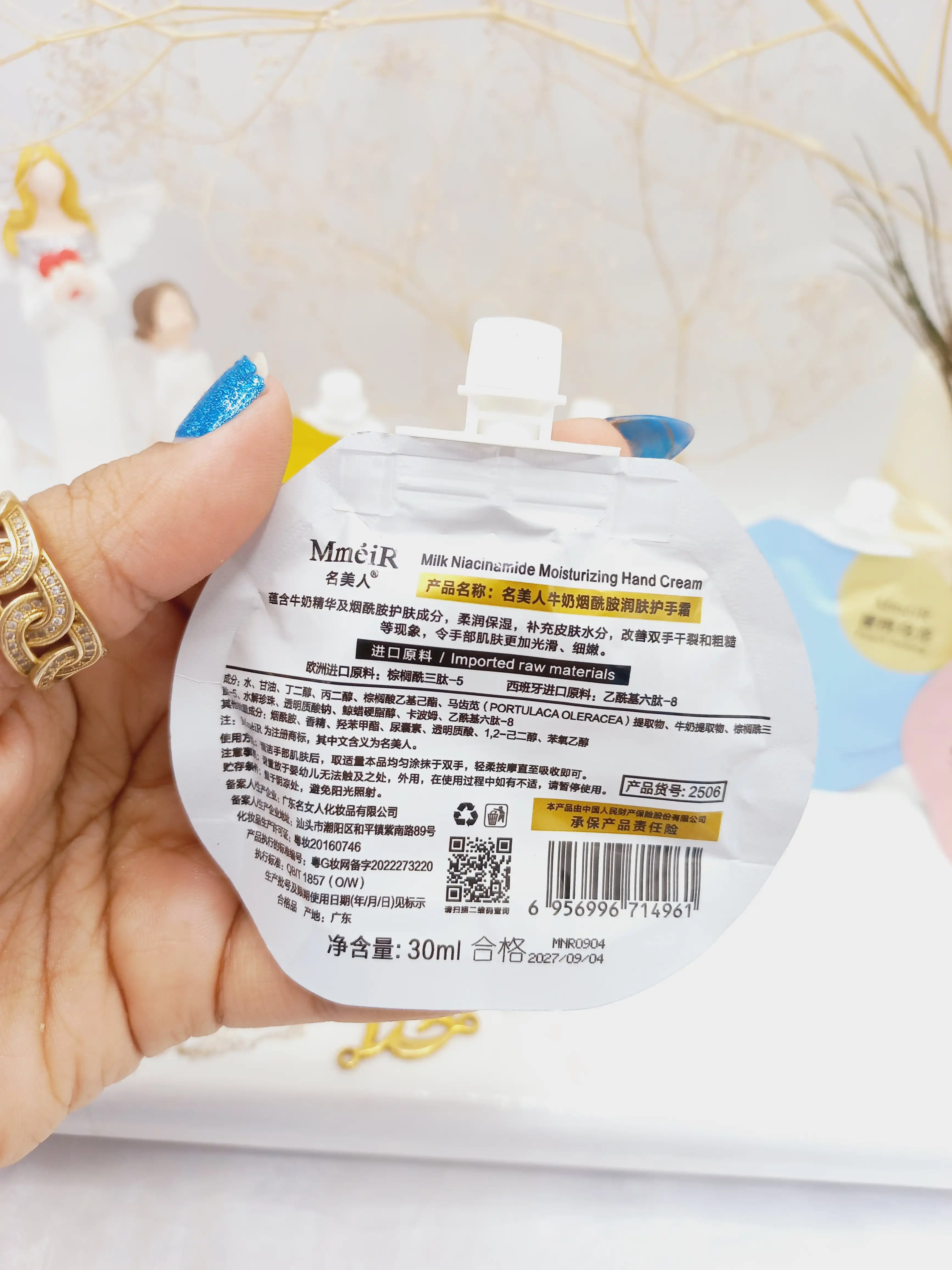 کرم ساندیسی مرطوب کننده دست و صورت