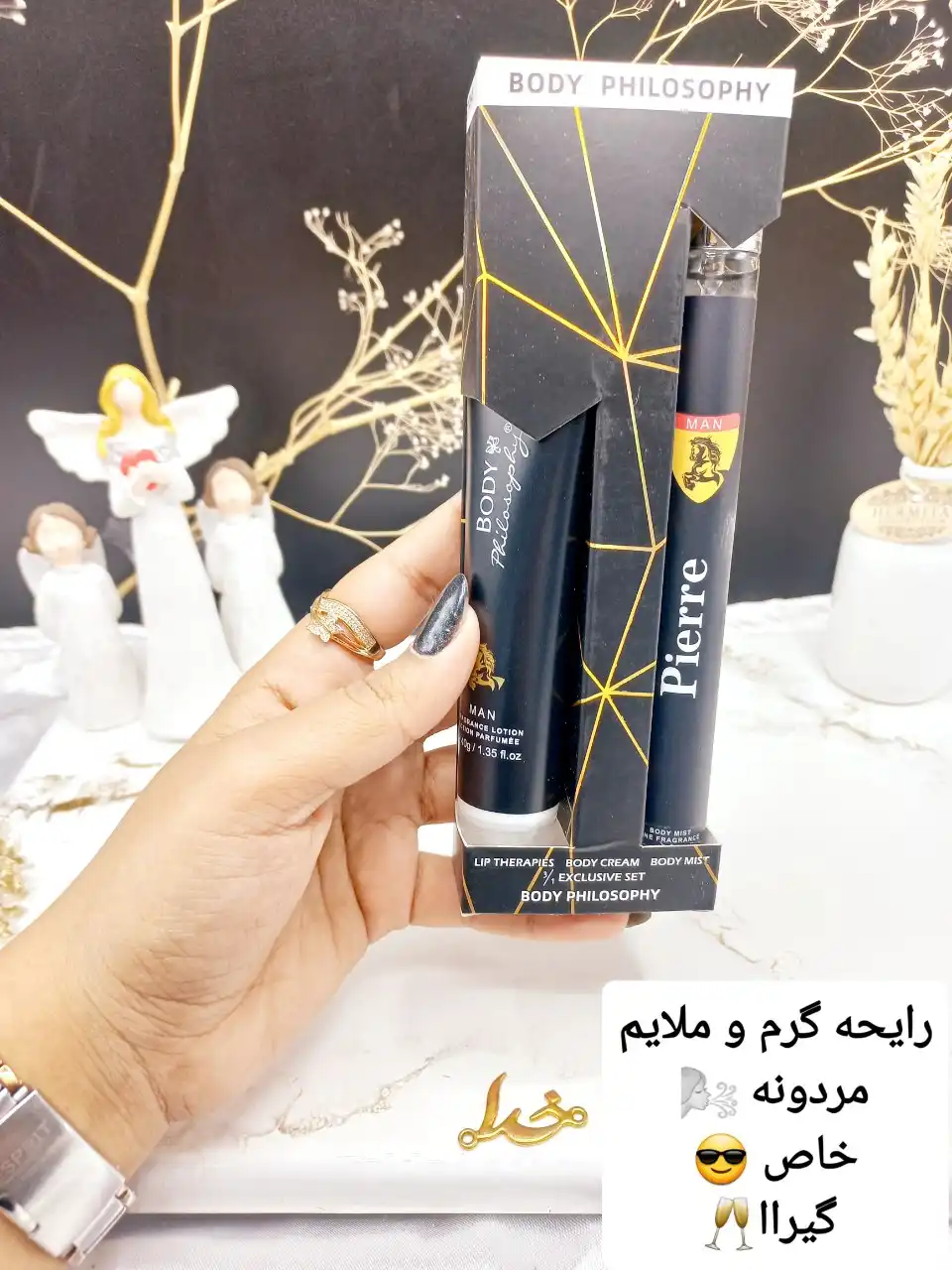 ست ادکلن و لوسیون بدن مردانه BODY PHILOSOPHY Pierre MAN