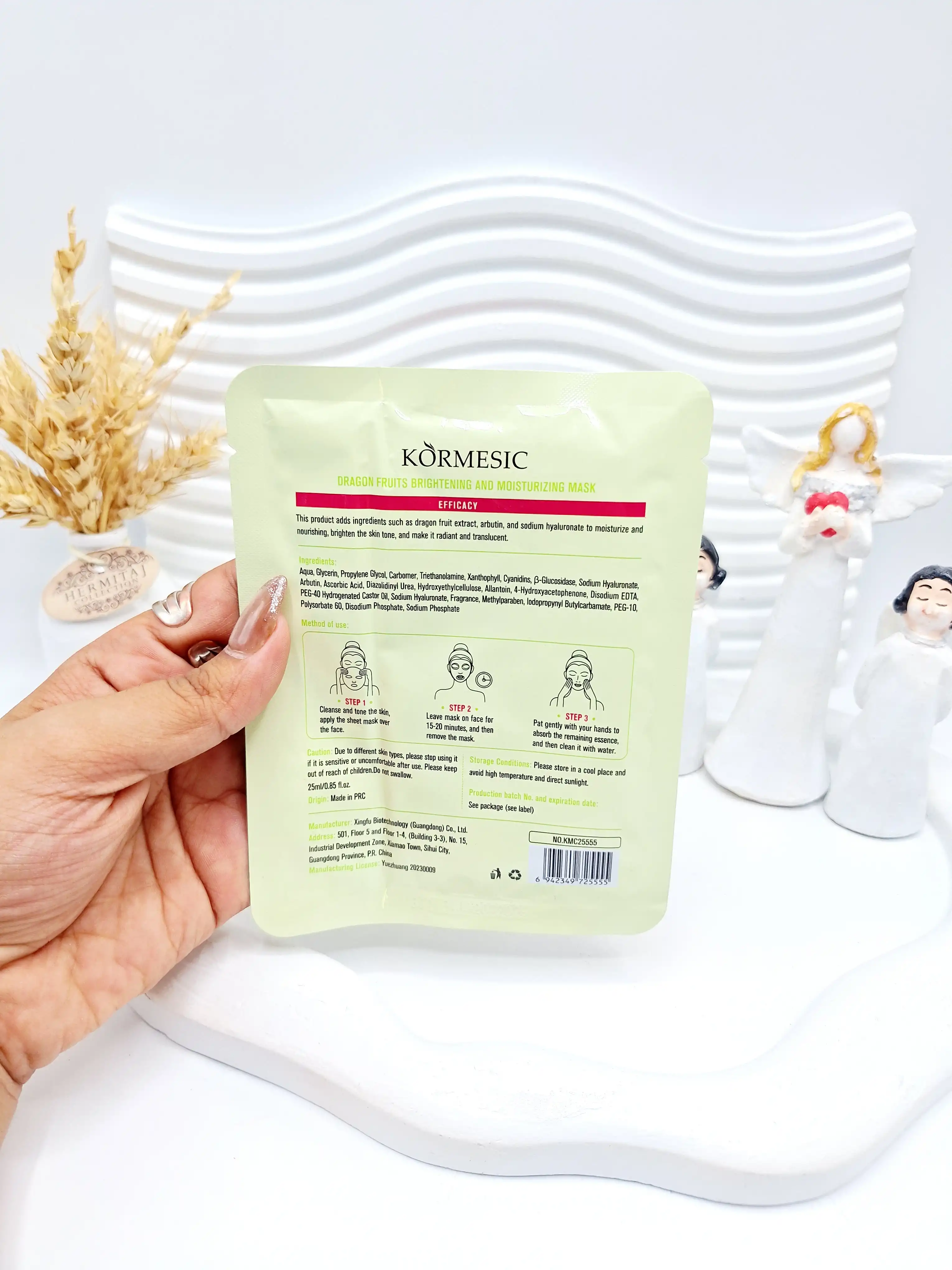 ماسک ورقه ای آبرسان و مرطوب کننده اژدها برند کورمسیک کد 5555