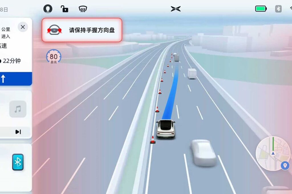 xpeng navigation system 1280